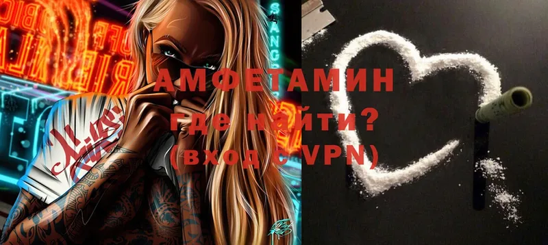 blacksprut ссылки  даркнет сайт  Лихославль  дарк нет формула  АМФ VHQ 