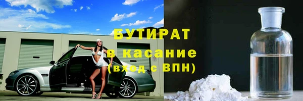 кристаллы Бронницы