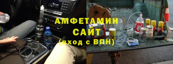 спайс Бородино