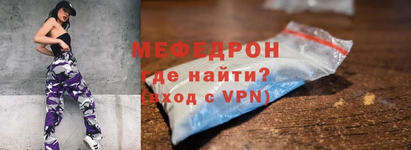 скорость mdpv Бугульма