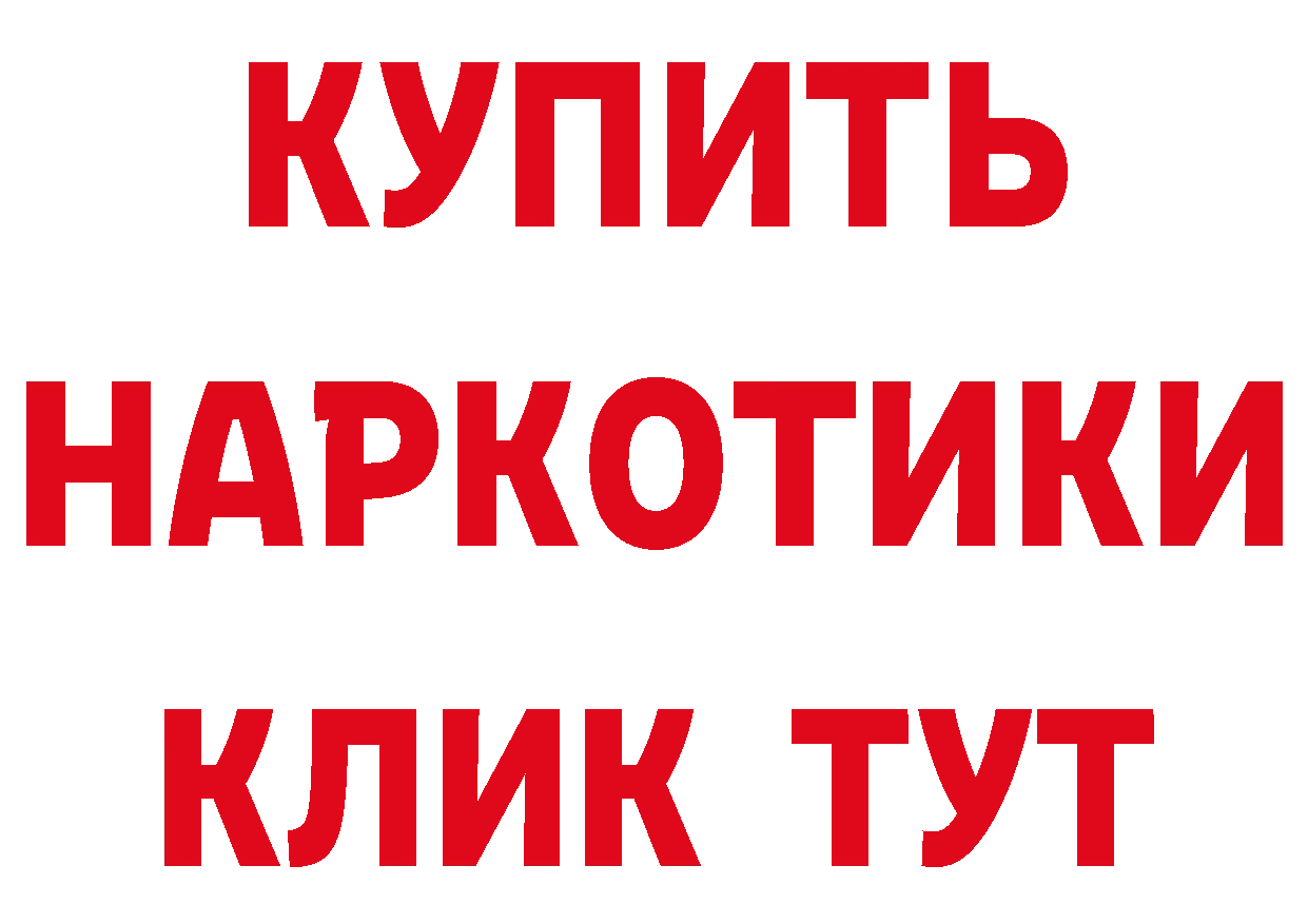 Кетамин VHQ ССЫЛКА сайты даркнета МЕГА Лихославль