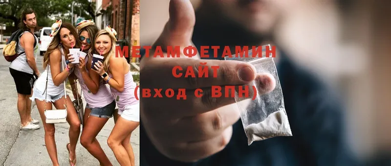 МЕТАМФЕТАМИН витя Лихославль